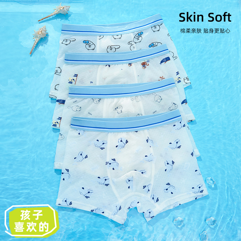 Boneless Stitching 7A Antibacterial Children's Men's Underwear Boys' Modal Breathable Holes Men's Underwear Mesh Breathable