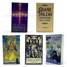 新品 英文塔罗牌 Tarot Oracle Cards Decks 聚会桌游卡牌