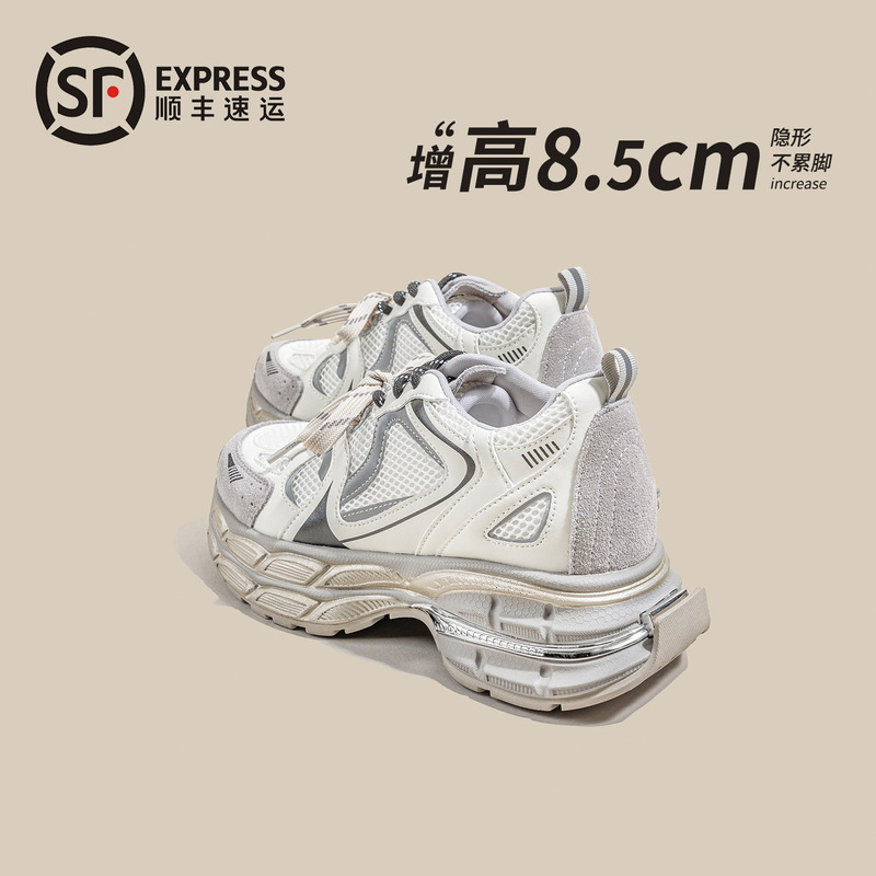 【身長アップ8.5cm】初秋本革小柄厚底通気性疲れにくいお父さん靴 010349|undefined