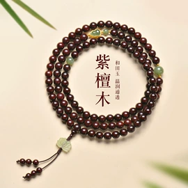 手链;吊坠;散珠/串珠