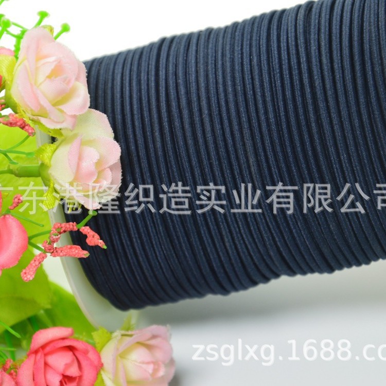 2MM 2.2MM 2.5MM 2.8MM 3.0MM兰色橡筋,松紧绳D9