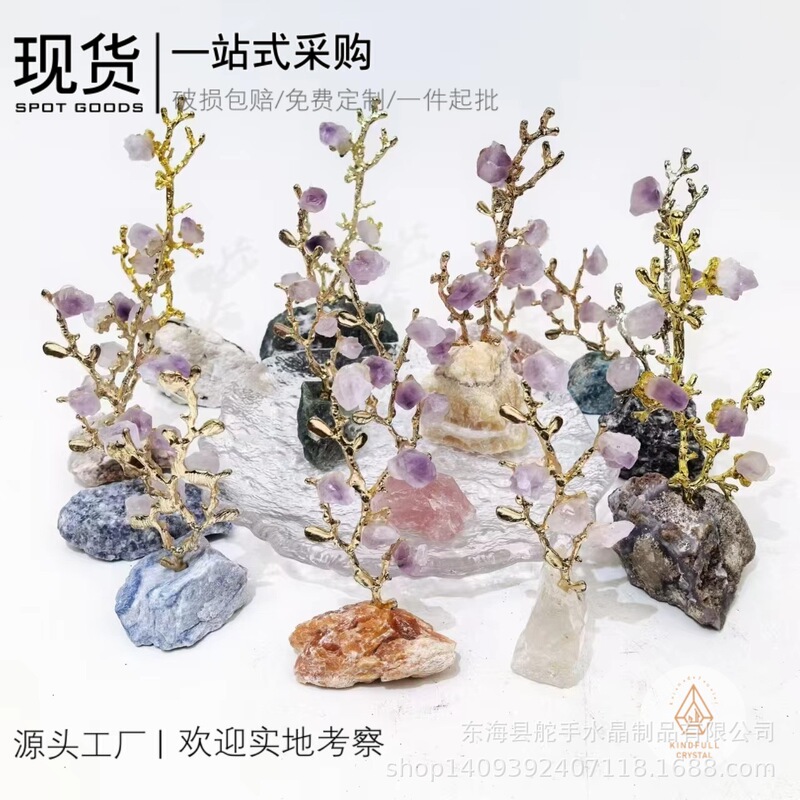 Cross-border best-selling natural amethyst fortune tree, creative raw stone money tree, desktop decoration ornament, handicrafts wholesale Cross-border best-selling natural amethyst fortune tree, creative raw stone money tree, desktop decoration ornament, handicrafts wholesale