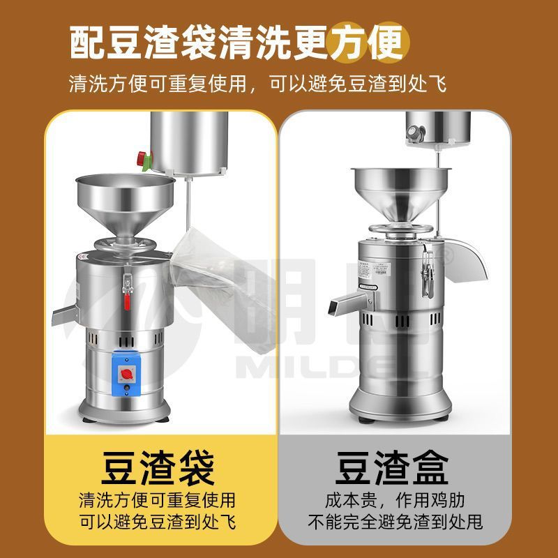 Máquina de leche de soja separación de pulpa de residuos comerciales máquina de tofu gran capacidad máquina automática sin filtro pulpa para desayuno image 6