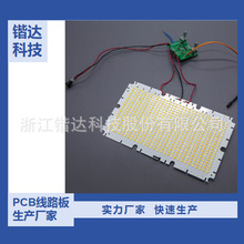 �·��������������ư�led�NƬ��·���OӋ�_�lԴ�^���a�S��