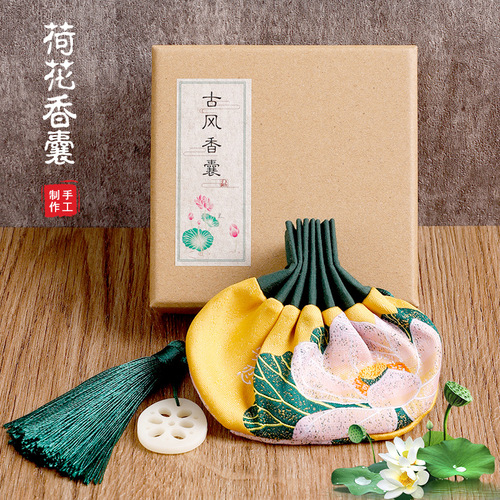 Dragon Boat Festival sachet, ancient style small sachet empty bag, portable Hanfu purse bag, embroidered mosquito repellent, Chinese medicine sachet bag