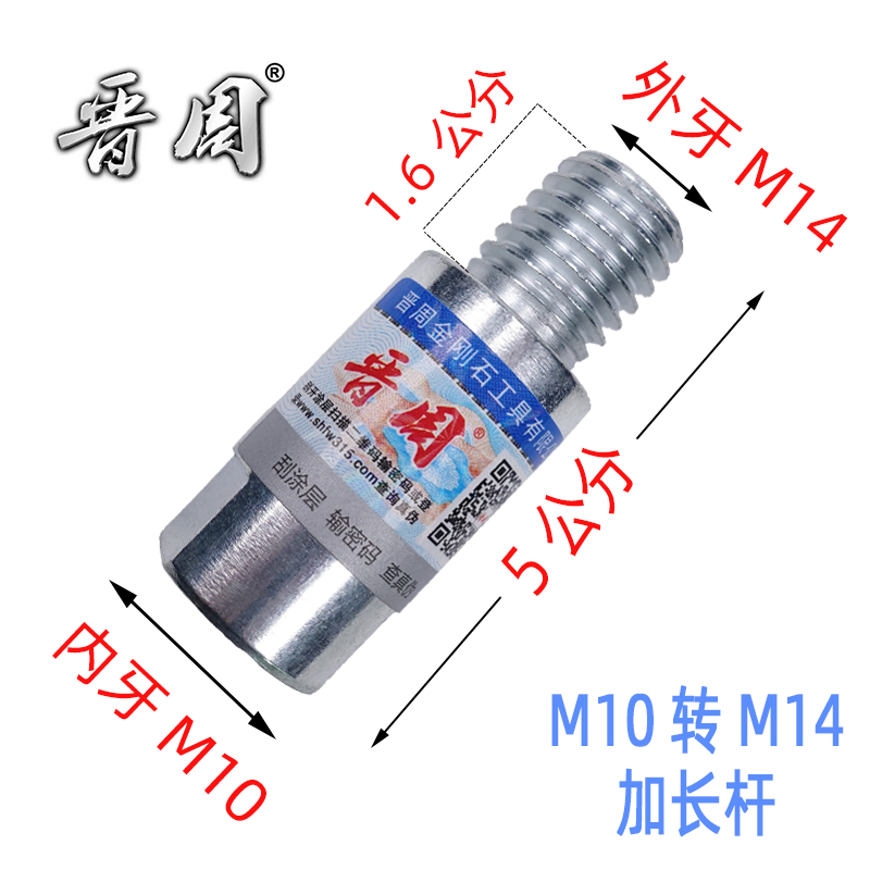 Molino de ángulo molino de agua máquina de pulido conector alargado varilla de extensión accesorios de modificación multifuncional herramienta de cuenca de piedra eje de tornillo