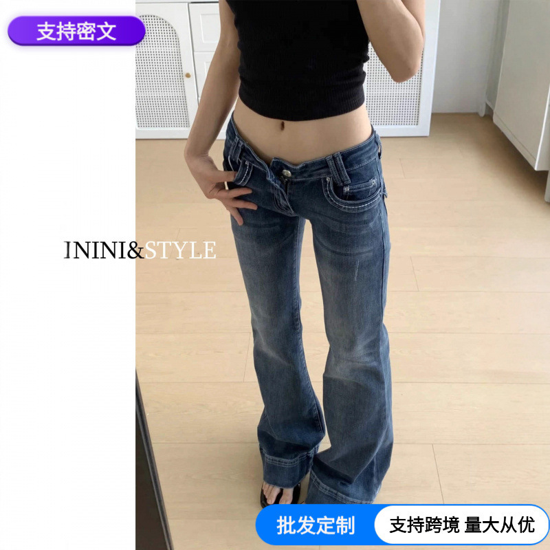 Yi Mengling's Same Style Low-Waist Bootcut Jeans for Women in Autumn and Winter New Slim-Fitting Sexy American Retro Flared Pants