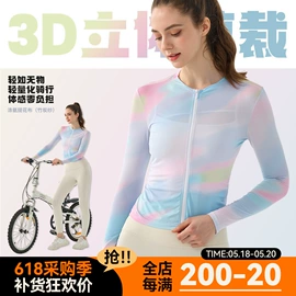 瑜伽服;瑜伽背心;瑜伽长裤