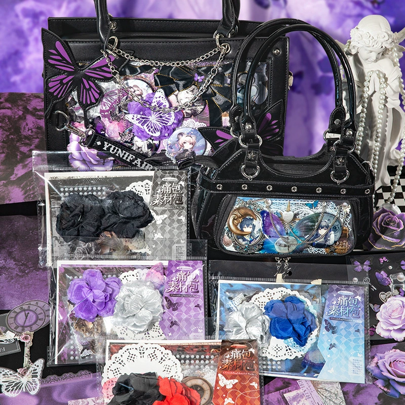 Упаковка материала для сумки Yuxiantong, серия бабочек Xuanwu, упаковка материала для сумки с завязками, просо, декоративная фоновая бумага «сделай сам»