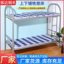 铁艺/钢木床;学习桌椅;儿童床