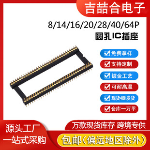 DIP8-64PIC��Ƭ�C���� �A�׵��� 2.54mm�g���B����IC����