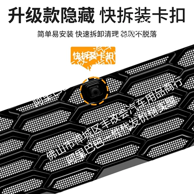 Automobile anti-insect net – Suitable for Camry Hxs/Hse/Sport