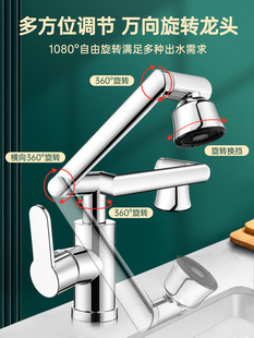 ✅ Mechanical Arm Faucet Washbasin Universal Hot and Cold Water Basin Household Bathroom Bathroom Washbasin Basin Countertop