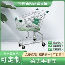 超市购物车;吊钩、抓钩;商超货架