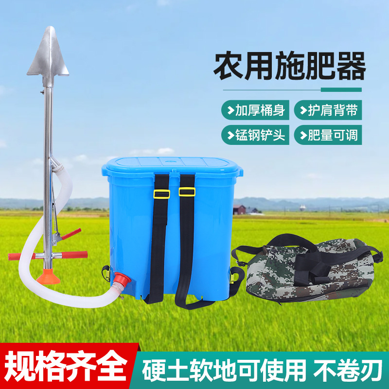 农用施肥器果树施肥玉米农用下肥撒肥料追肥器背负多功能点播铲子