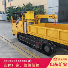 防爆柴油机履带运输车矿山小型设备辅助材料运送WCL3Y履带运输车