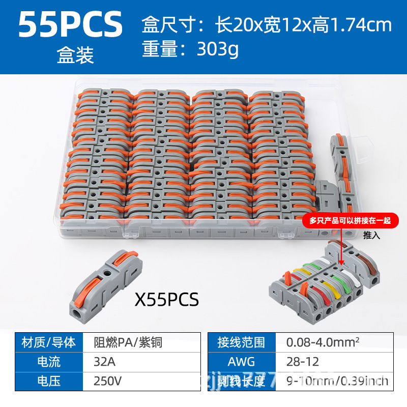 クロスボーダーLT-211スプライシングボックス自由組合せ34/40/50/55/60/100PCSクイック端子|undefined