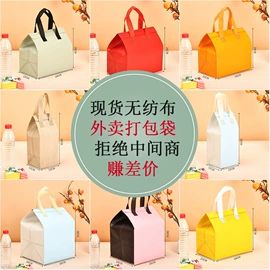 无纺布袋;外卖餐饮包装