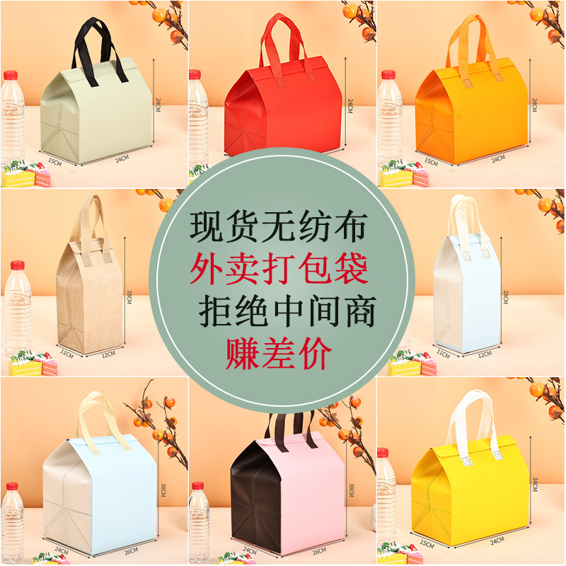 现货外卖保温袋奶茶咖啡手提袋餐饮商用烧烤外卖铝箔打包袋子定制