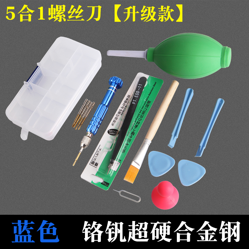 Herramientas de desmontaje de reparación de teléfonos móviles OPPO Apple iphone5s678XplusMAX 10Y M Shape Driver Combinación