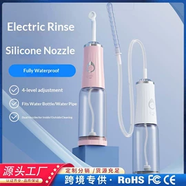 冲牙器;电动刮痧仪;电动磨甲器