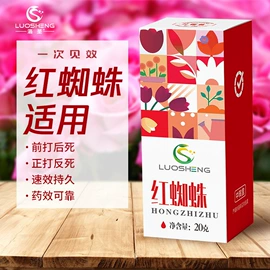 营养液;有机肥;叶面肥