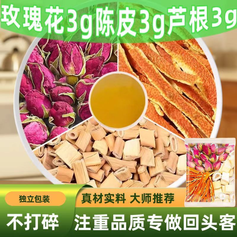 バラの花とタデの根とみかんの皮の組み合わせ 各3g 本物のバラの花とみかんの皮の細切りタデの根を乾燥させて水に浸してドリンクにします。|undefined