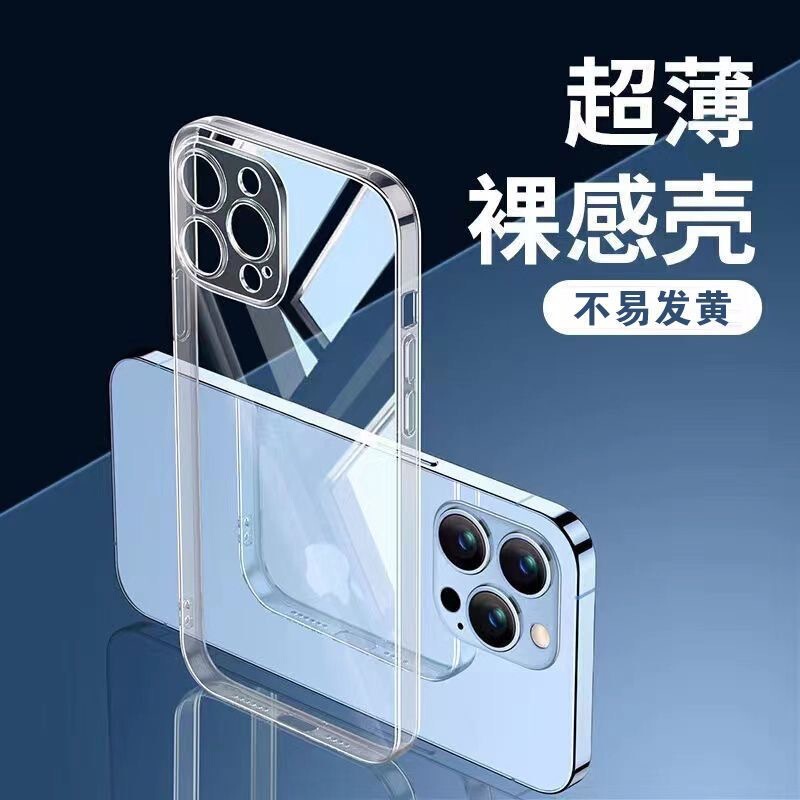 Suitable for Apple 17 Transparent Mobile Phone Case Iphone16Promax/15/13Pro Protective Cover Straight Edge Transparent 111