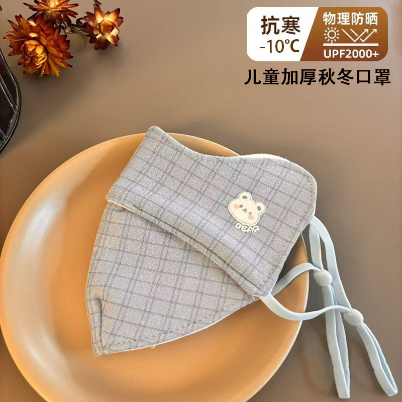 儿童卡通保暖口罩宝宝秋冬季可爱加厚纯棉口罩防风防寒面罩男女童|undefined