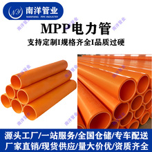 MPP�����CPVC�����|���o����ط��_������픹�ͨӍ�׹ܷ��ϻ�