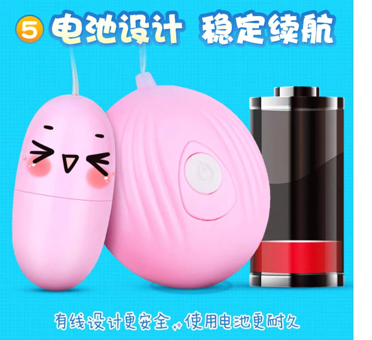 Small Shell Vibrating Egg with Variable Frequency, Pink TPE Mini Teaser with Battery — detail image 18