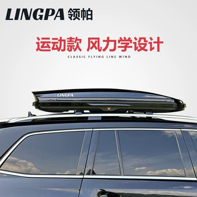 Luggage Rack Byd Song | Roof box