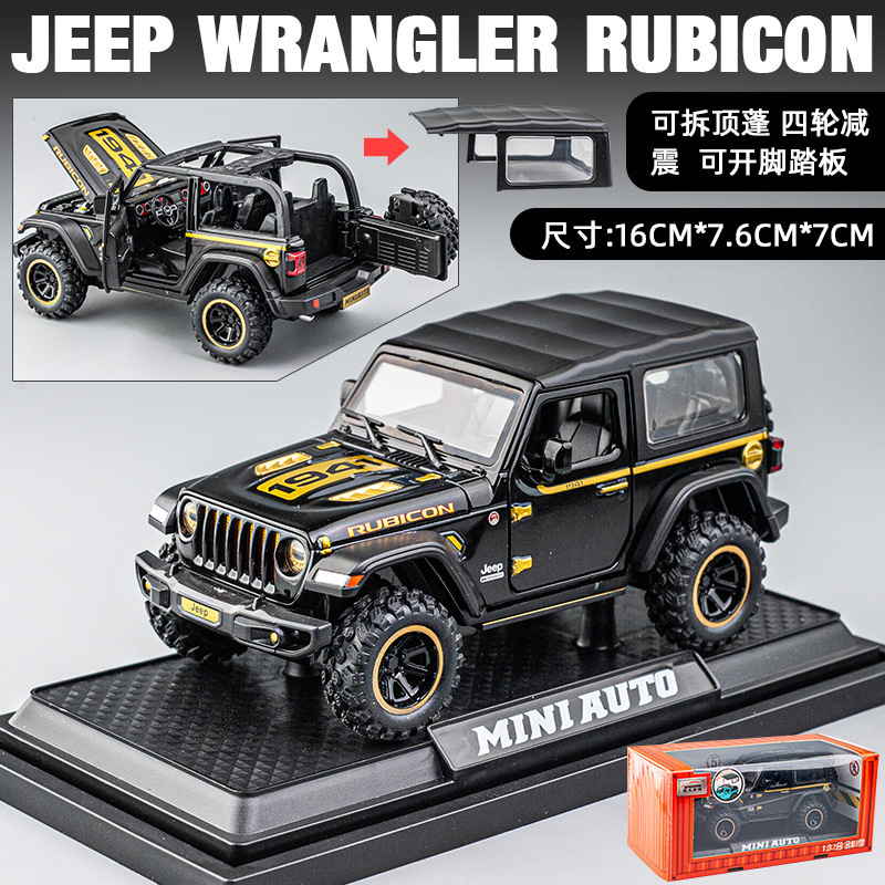 Modelo de coche de aleación de Jianyuan 1:32 Wrangler Rubiken Rueda pequeña Vehículo todoterreno Tackup con luz y sonido Modelo de música de coche