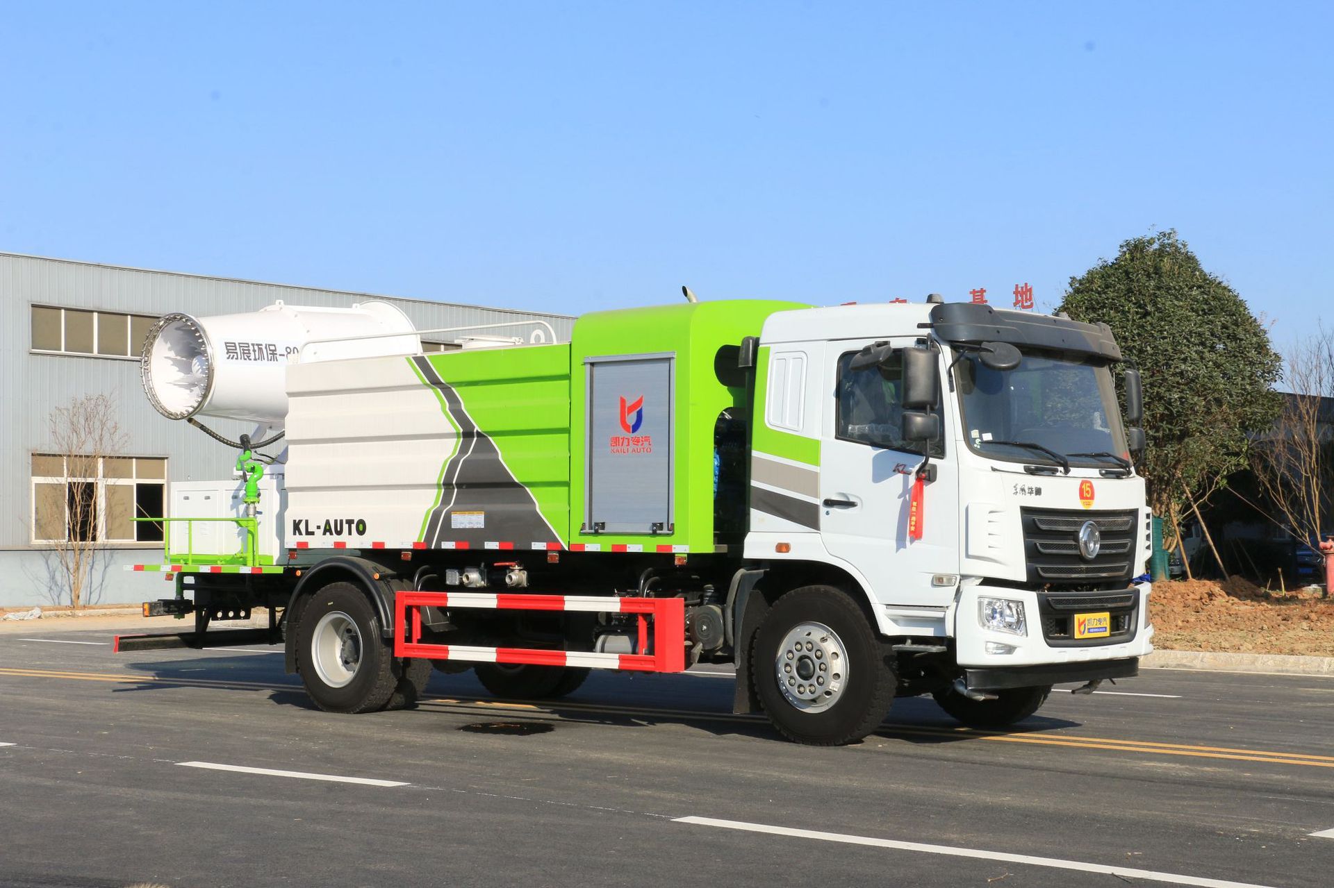 Dongfeng Huashen Kl5 (Round Tank 11.5 Square Installation 50~ 100m Fog Cannon) Municipal Garden Dust Reduction Spray Truck