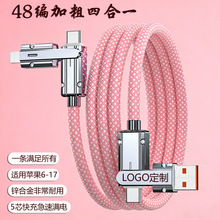 ����ĺ�һ������48�����\�Ͻ��m���O��17��ɫ��ɫ�֙C��늾��Ӵ�