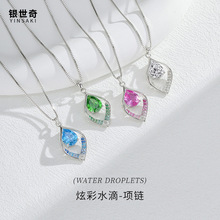 �羳�Ų�ˮ��Ůs925���y�朸߼��Еr���ʯ���ε������h�Ʒ���b