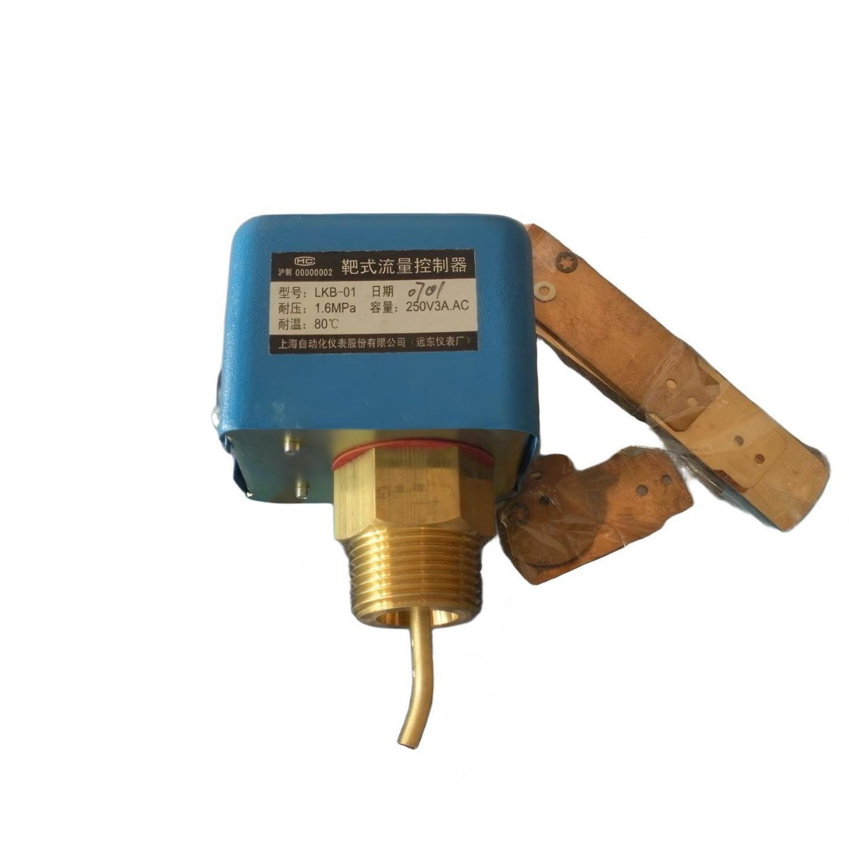 开利靶式流量开关LKB-01开利流量开关LKB-01空调控制器流量开关