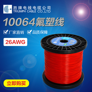 ����10064 26~36A�ط���늾���Ӿ�׃�������͸ߜؽ^����ȼ�J�C