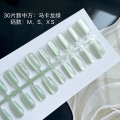 30片手工穿戴美甲馬卡龍綠顯白氣質高級可拆卸美甲貼片