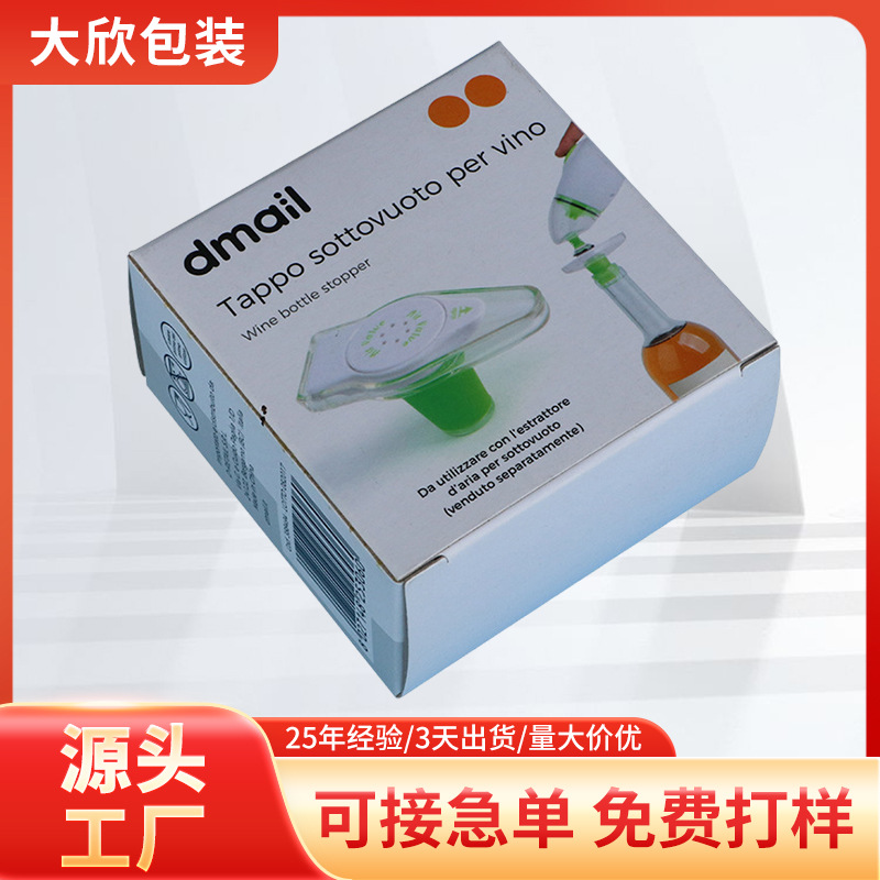 外卖打包折叠盒电子产品包装盒彩盒化妆品成人用品一体成型打包盒