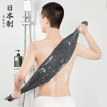 日本进口男士搓澡巾强力搓泥灰搓背神器后背洗澡巾加长条拉背浴花