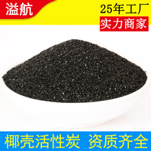 ���lҬ�Ӛ�����̿ ʳƷ�Sơ����ϏS����ˮ�^�V��30-60ĿҬ���w��