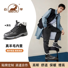 男式运动单鞋;女式休闲单鞋;男式休闲单鞋