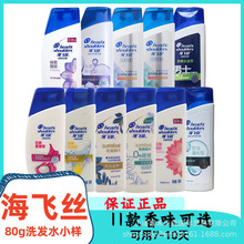 wzȥмϴlˮ¶Һ80g ССƿbϴ^Ʒ