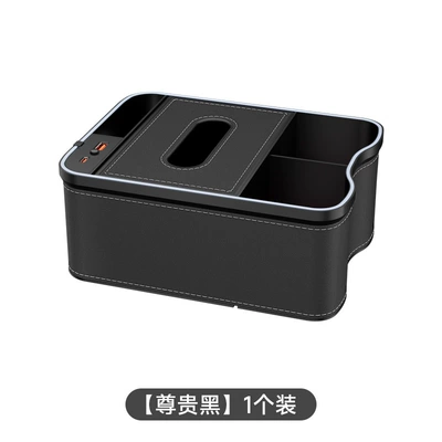 New Car Armrest Box Storage Box Colorful Atmosphere Light Charging Interior Supplies Tissue Box Storage Box Multi-Function (Armrest box) - colorful-armrest-box-storage-box-black