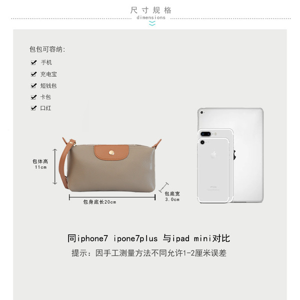 Small clutch bag