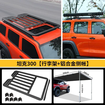 Roof rack Expansion Platform Luggage Frame Aluminum - tank-300-long-luggage-rack-black-aluminum-alloy-side-tent