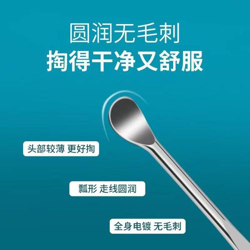 Stainless steel ear scoop ear cleaning tool set for children and adults, ear scraper ear pick earwax remover