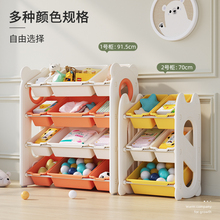 ♔儿童玩具收纳架幼儿园大容量储物置物架宝宝玩具组合收纳柜