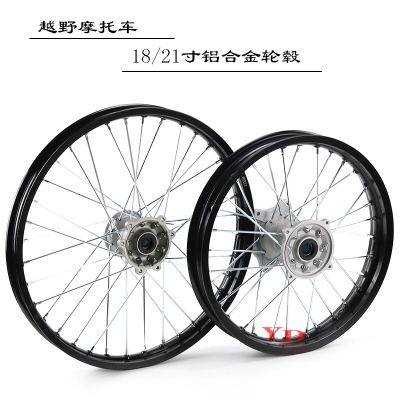 Off-Road Motorcycle Accessories Aluminum Alloy Rims Front Hub 1.60X 21inch Rear Hub 2.15X 18inch Rims